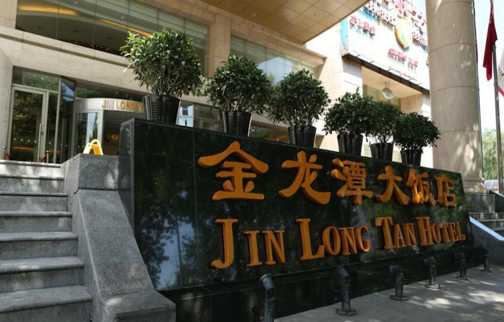 Beijing Jinlongtan Hotel Екстериор снимка